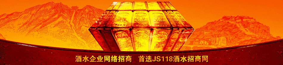 山东社滙酒业有限公司
